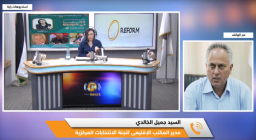 قراءة في نتائج الانتخابات المحلية 2026: مؤشرات المشاركة وتحديات التمثيل